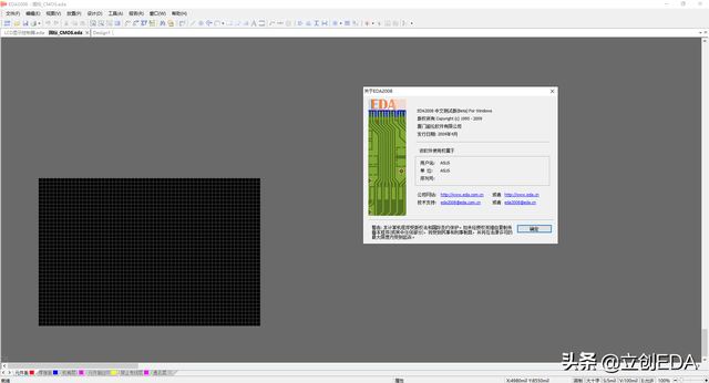 schdoc用什么软件打开，电脑doc文件用什么软件打开（就算你是老工程师可能也没有听说过）