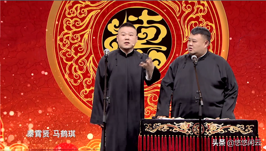 马鹤琪是什么梗，岳云鹏一己之力把马鹤琪送上热搜