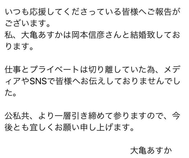 一方通行是男是女，一方通行是男是女投票（一方通行声优被爆已隐婚）
