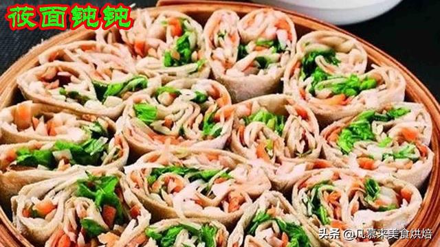 莜面是什么面，莜面是什么面是粗粮吗（原来莜面还有这10几种吃法）