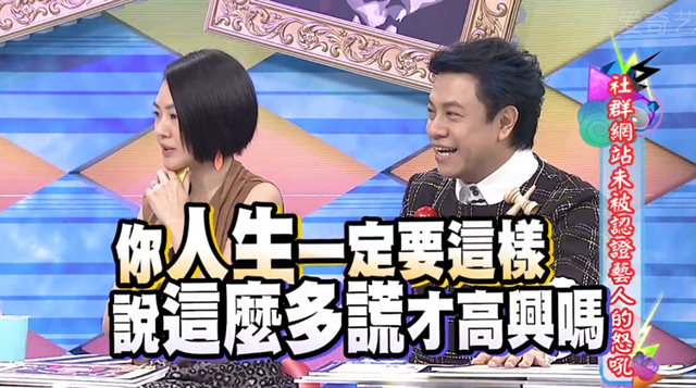 刘美辰 康熙来了，亲爱的来吃饭（你最多能重复看多少遍。老牌综艺咖现状）