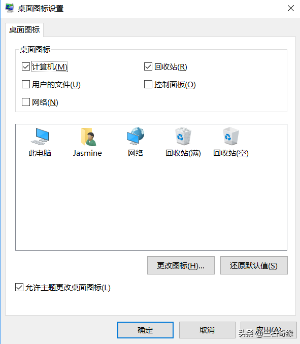 如何把c盘的文件移到d盘，可以把c盘的文件移到d盘吗（教你如何把桌面从C盘挪到D盘）