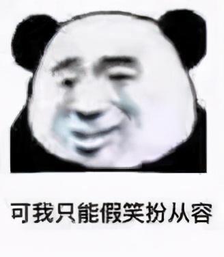 调侃下雨天气幽默句子，调侃下雨天气幽默句子简短（20条笑到头掉的沙雕句子）