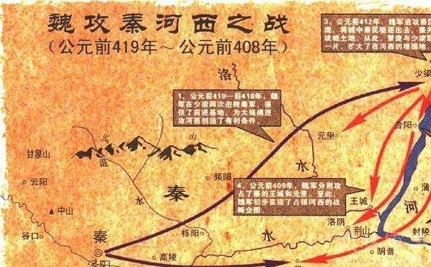商鞅变法的背景，商鞅变法背景及评价（20年前秦国已经变法过一次）