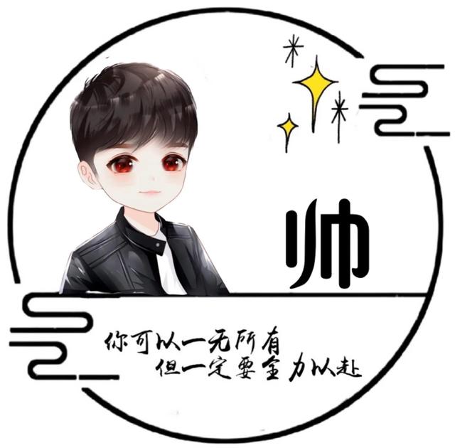 “我们终将上岸，阳光万里”，微信头像，“我们终将上岸，阳光万里”（取图「大集合95张】）