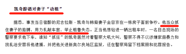 爱丽丝 金，尼古拉斯凯奇老婆爱丽丝金（尼古拉斯凯奇是如何自毁的）