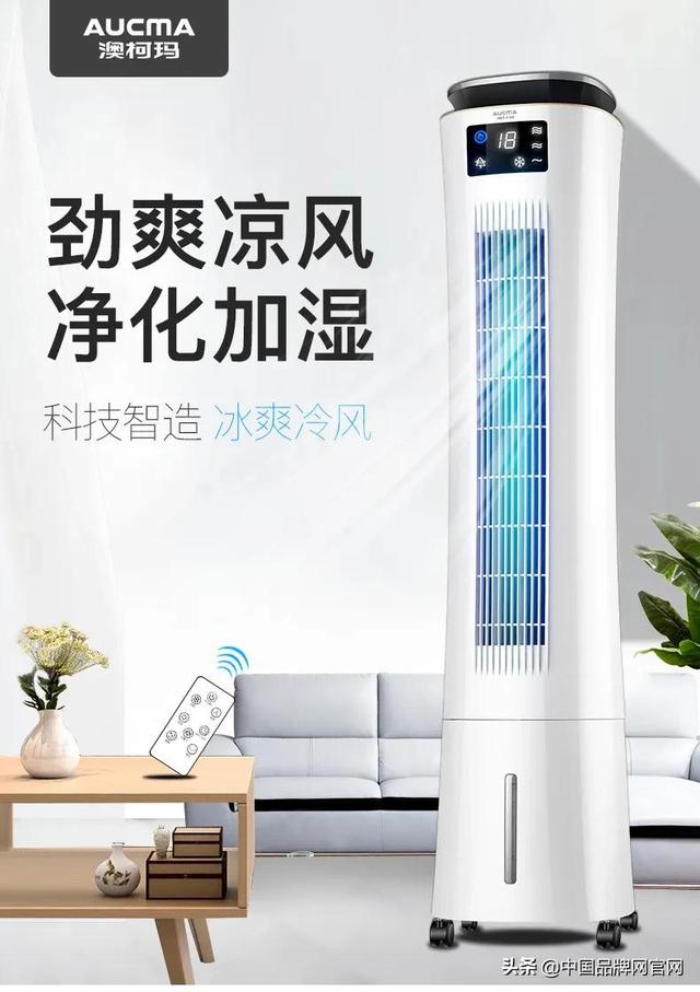 空调扇什么牌子好，空调扇什么牌子好空调扇品牌排行榜（2021十大空调扇品牌TOP排行榜）