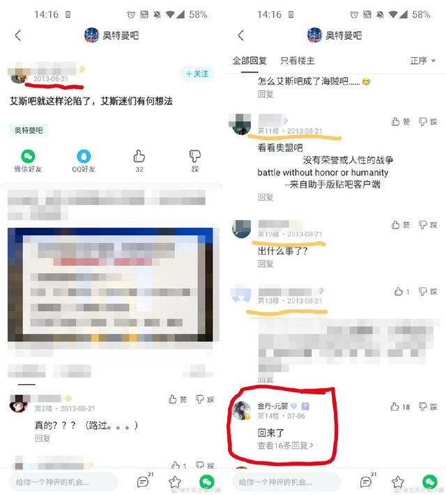 obj是什么梗，obj虚框是什么意思（但这操作有点刺激）