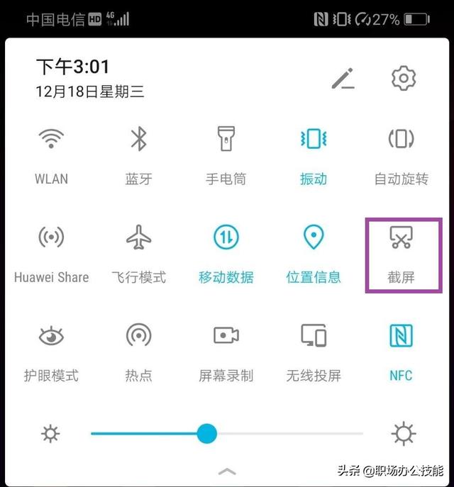 华为手机怎样截图，华为怎么截屏（华为手机的6种截屏方法）