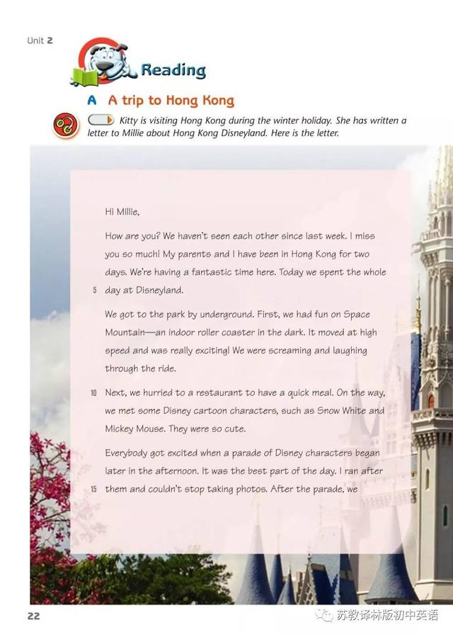 游乐场英文怎么写，游乐场英文（寒假预习，苏教译林版初中英语）