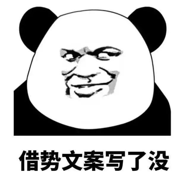 关于七夕的广告，关于七夕的广告牌（七夕借势营销文案，帮你写好了）