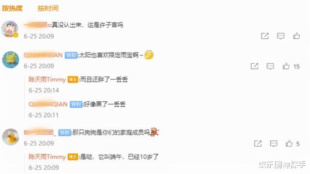 子言男孩名字的含义，子言取名的寓意是什么（《三十而已》中的“许子言”长大了）