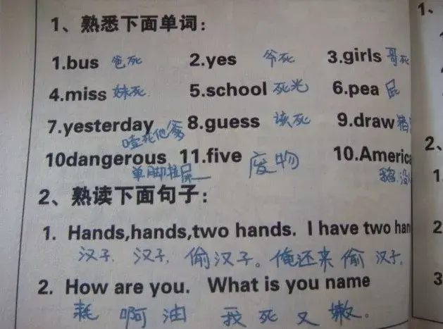 晚上好日语怎么说，晚上好用日语怎么说敬语（那些年令人迷惑的中式土味日语）