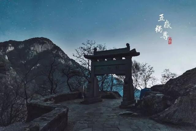 夜爬泰山旅游攻略，以及注意事项（中天独立——夜爬泰山两日行程）