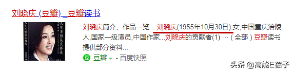 独立制片人，独立制片人谭路璐（在证明自己未整容方面）