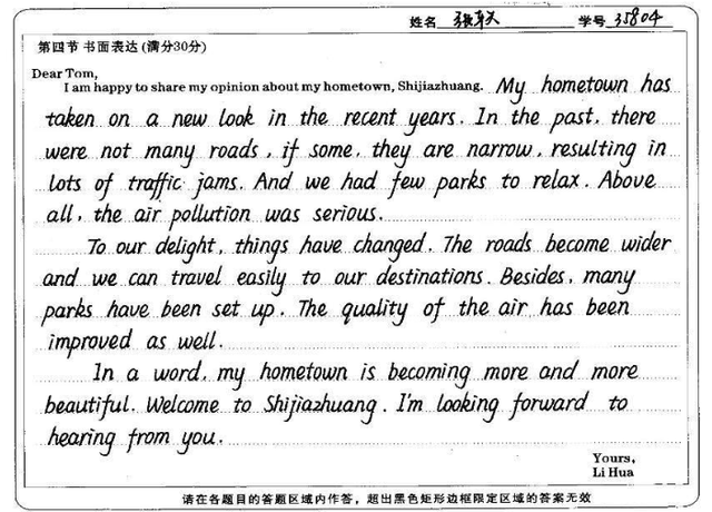 练字练什么字体好，想要学练字的话练哪种字体比较好（阅卷老师喜欢的4种字体）