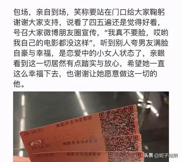 马思纯个人资料，马思纯个人资料简介（“恋爱脑”马思纯的抑郁情史）