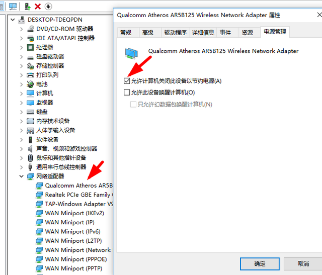 宽带连不上怎么办，宽带连不上怎么办（电脑连不上网络解决办法）