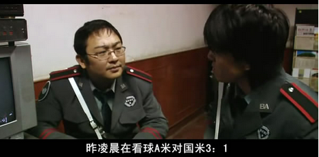 疯狂的石头演员表，《疯狂的石头》演员表（《疯狂的石头》配角和龙套集锦）