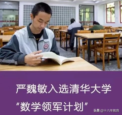 上海市松江二中，上海名校高中介绍——松江二中（上海松江私立中学）