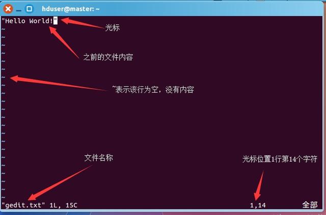 gedit命令，linux怎么用命令打开编辑器（Linux中的文本编辑器）