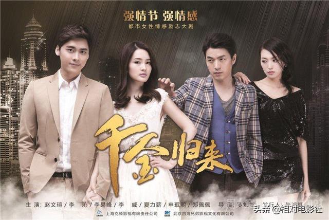 李易峰评分最高的7部剧集：《麻雀》排第6，第一虽冷门但口碑极佳