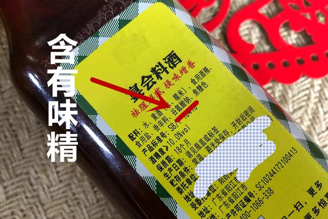 料酒去腥味吗，牛肉需要料酒去腥味吗（有2类菜不建议用）