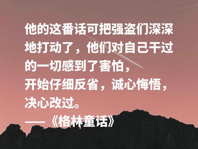 白雪公主出自哪本童话书，白雪公主出自哪里（公主的故事白雪公主的故事）