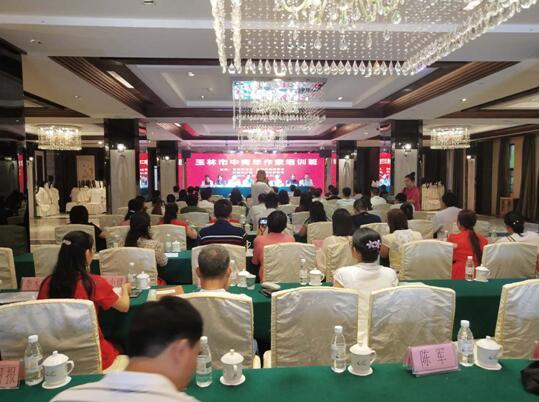 玉林师范学院是几本，广西师范大学是二本（点燃文学篝火讲好岭南故事——玉林市中青年作家培训班侧记）