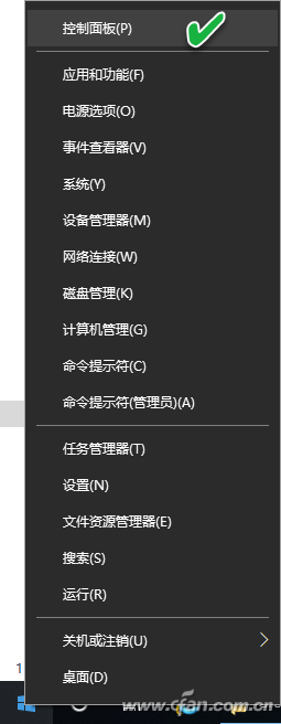 右键菜单恢复，右键菜单恢复方法（恢复开始按钮右键菜单“控制面板”选项）