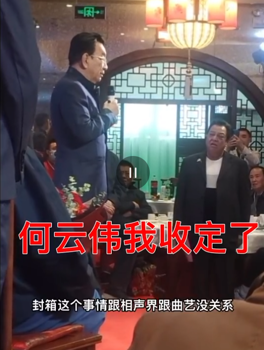相声封箱是什么意思，相声的封箱什么意思（才知主流相声艺人混得有多惨）