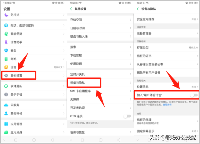 oppo手机反应慢怎么办，OPPO手机用久了会卡（原来这才是oppo手机卡顿的原因）