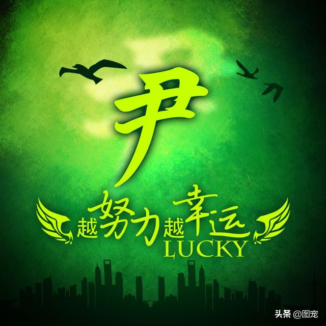 多幸运在最美的年纪遇见你，多幸运，在最美的年纪遇见你（一款以绿色为背景的微信头像悄悄送给你）