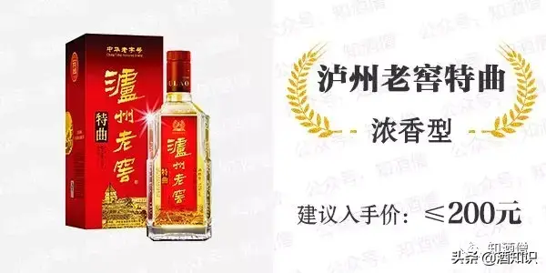 新年送礼佳品广告语，新年送礼佳品广告语怎么写（快过年了，送礼买什么酒好）