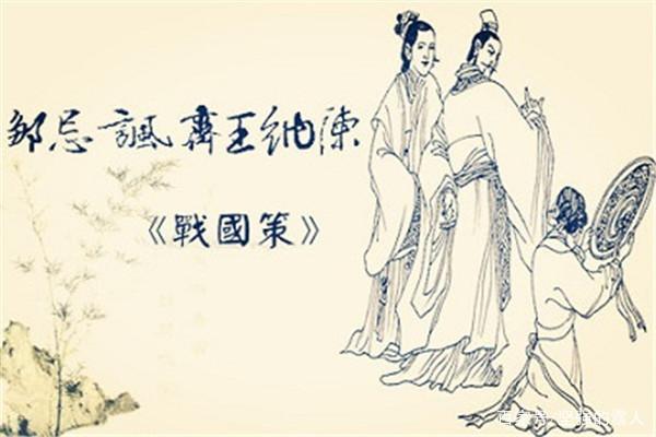 战国七雄是哪七国，战国七雄实力排名（中国古代战国七雄详情及结局）