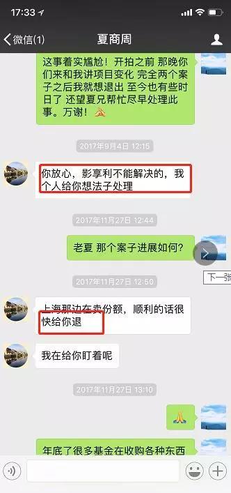 陈妍希主演的电影，陈妍希演的电视（陈晓陈妍希不知自己被当“主演”）