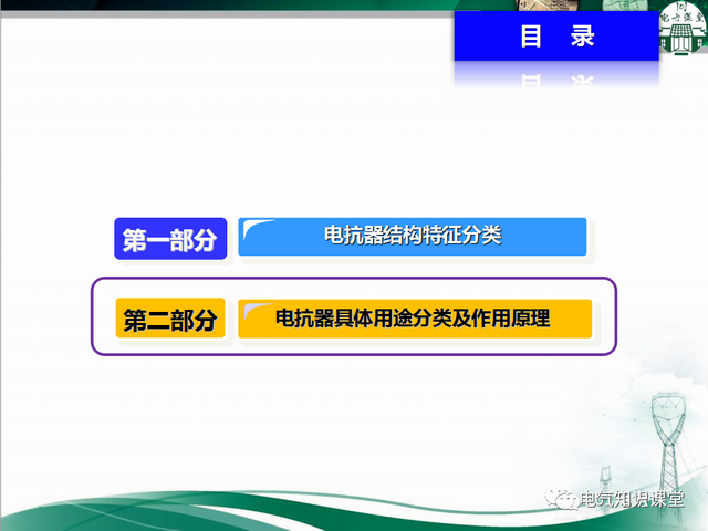 三相电抗器的作用，三相电抗器的作用原理（电抗器作用原理是什么）