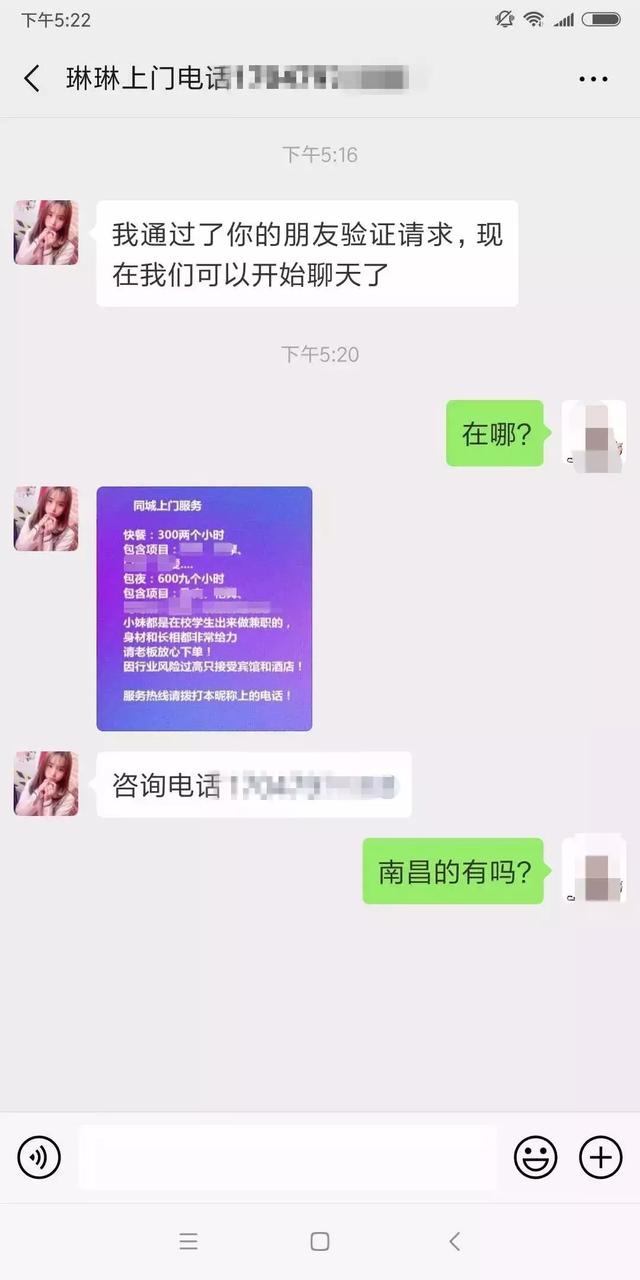 探探被永久封号怎么还能玩，探探被永久封号了怎么办（这款热门交友软件下架整改）