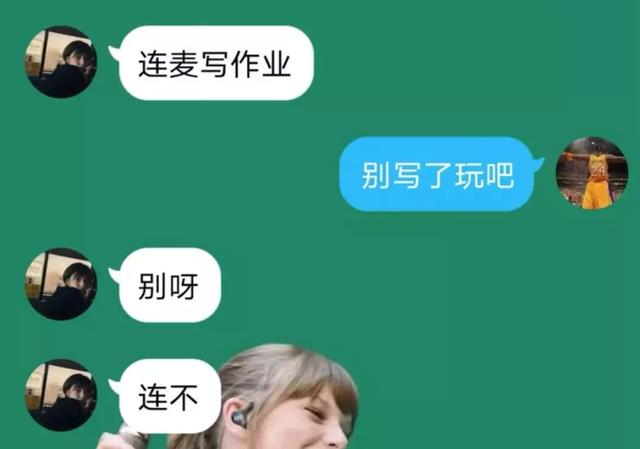 为什么qq扩列不显示，为什么qq扩列不显示扩列失败（QQ扩列让我感到了与00后的代沟）