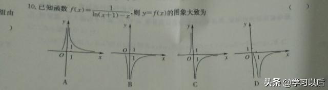 ln0有意义吗（高考数学选择题不会怎么办）