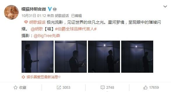 四大不能惹的粉丝，中国三大恐怖粉丝团（娱乐圈算是让胡歌玩明白了）