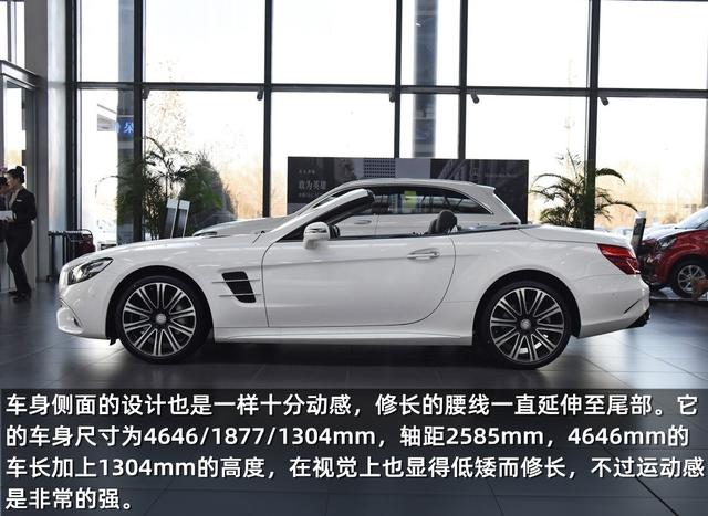 奔驰sl400老车，66岁高龄车型