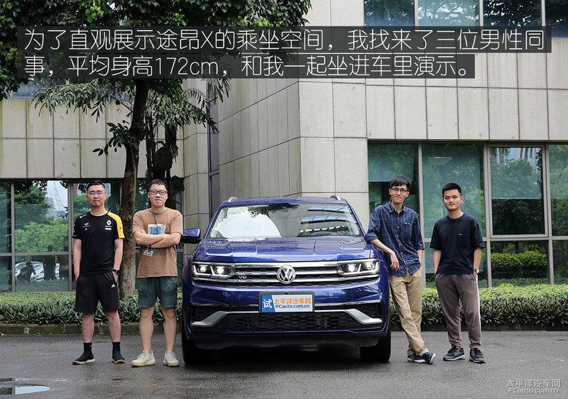 大众530v6(大众揽境530v6)