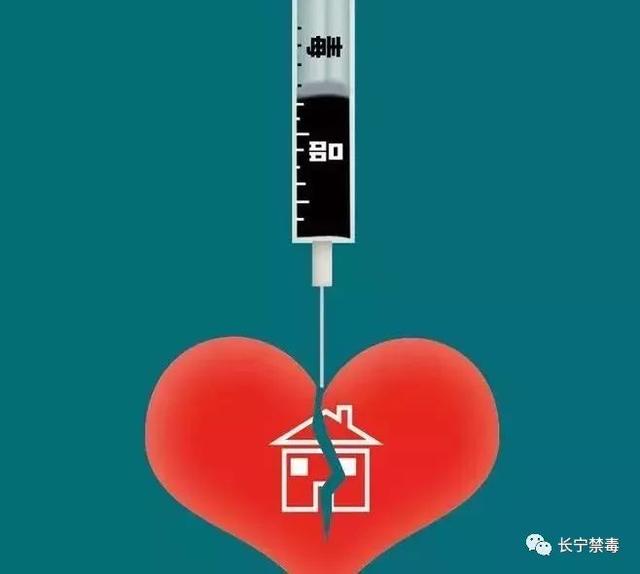 禁毒课堂毒品预防知识，以下20条最基本的禁毒知识你有记住吗