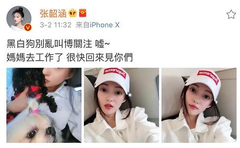 被亲妈卷走上亿存款，被闺蜜背后“插刀”，曾经的张韶涵有多惨？