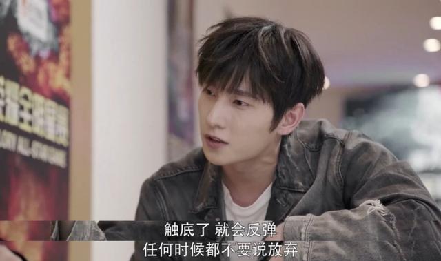 全职高手龙抬头，全职高手孙翔使出龙抬头了吗（《全职高手》叶修打出“龙抬头”的一刻）