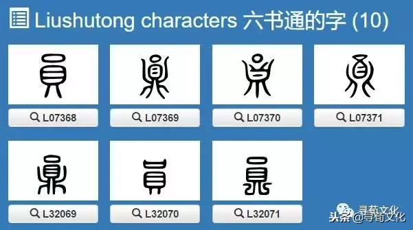 云字五笔怎么打，逐字五笔怎么打字（云、妘、陨、芸、员-汉字的艺术与中华姓氏文化荀卿庠整理）