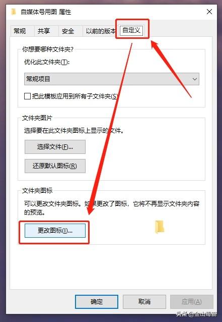 如何更改笔记本电脑桌面图标，笔记本电脑怎么更改桌面图标（喜欢自定义设置电脑的快来看看吧）