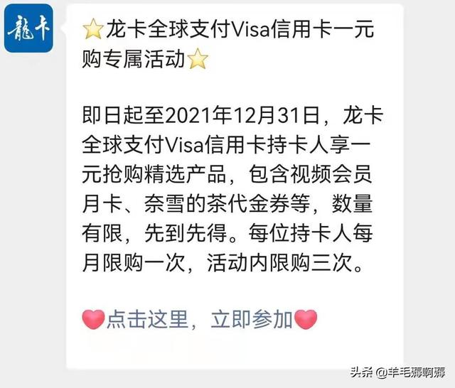 建行visa信用卡，建行visa信用卡怎么办理（必备的建行visa信用卡）