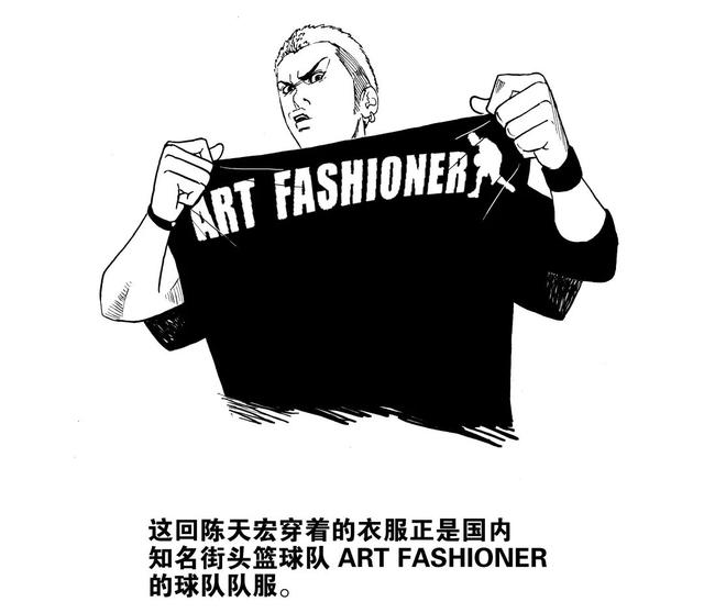 篮球励志图片，篮球励志图片艾弗森（让你热血沸腾的篮球漫画大集结）